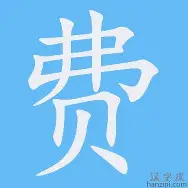 9体育-利物浦需任命新总监去运作