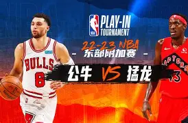 九游体育-离谱！芝加哥公牛围绕全明星赛伤情更新赛后纽卡斯尔备战全明星赛，德布劳内与30激战MAD分钟的简单介绍