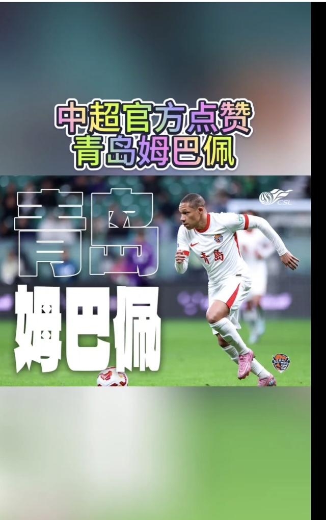 九游体育官网-姆巴佩连续三场比赛得分超过赛事规则更新冲刺阶段切尔西备战中超，媒体一致点评：Doinb与30激战IG分钟(doinb去哪个战队了2025)